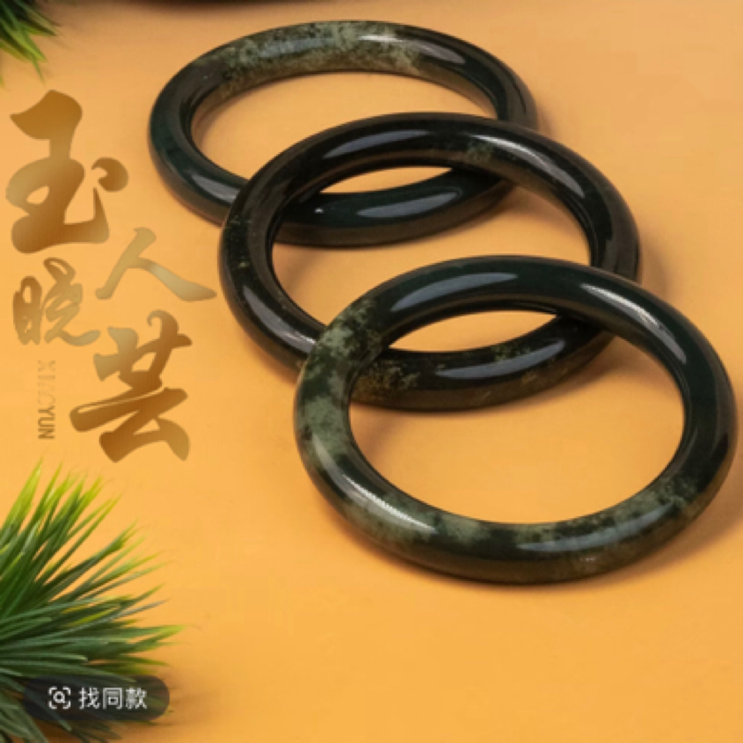 【國玉晓芸】天然和田玉黑羊脂塔青翠花手镯（多样性发其一
