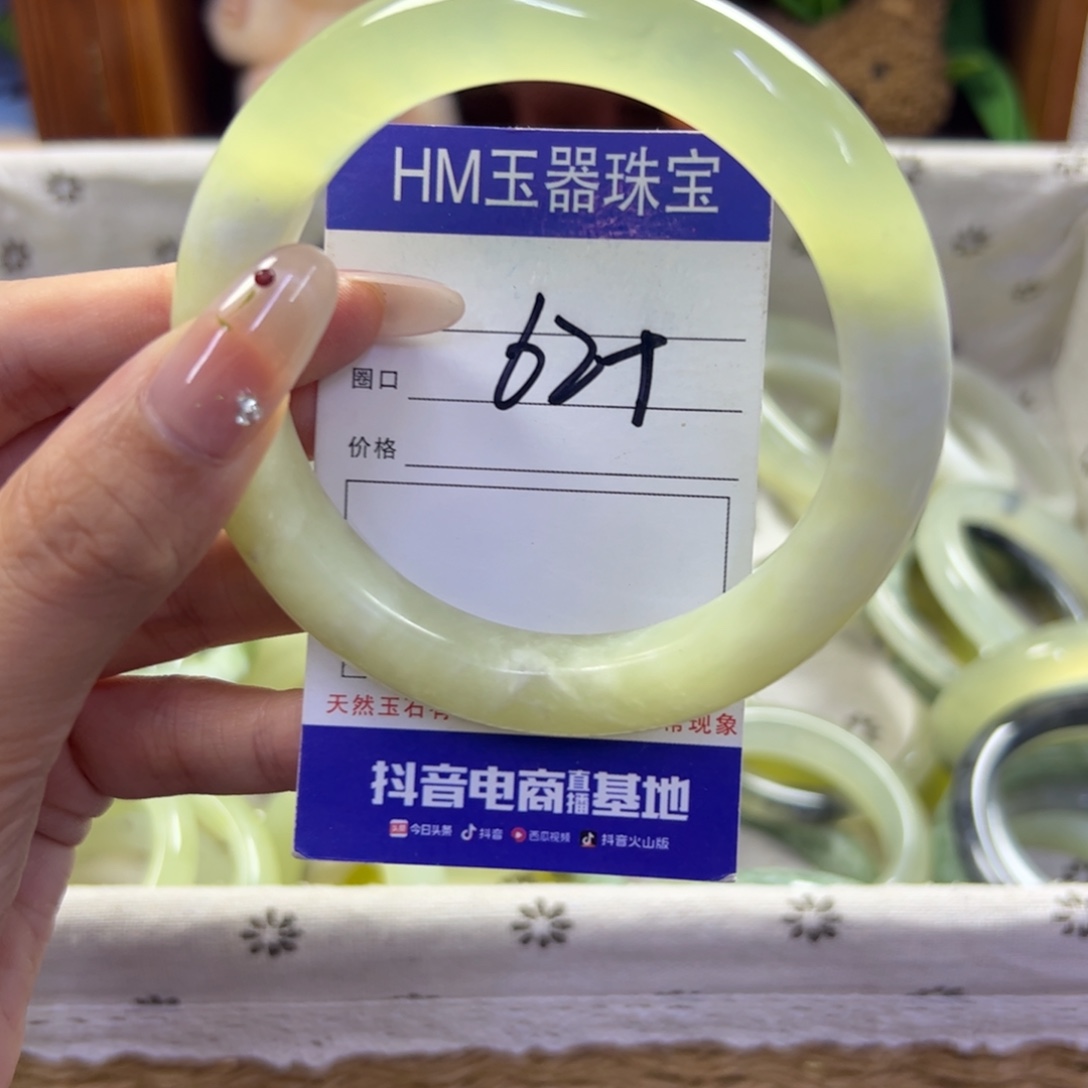 蛇纹石玉未镶嵌手镯91