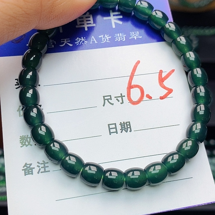 翡翠未镶嵌手链翡翠