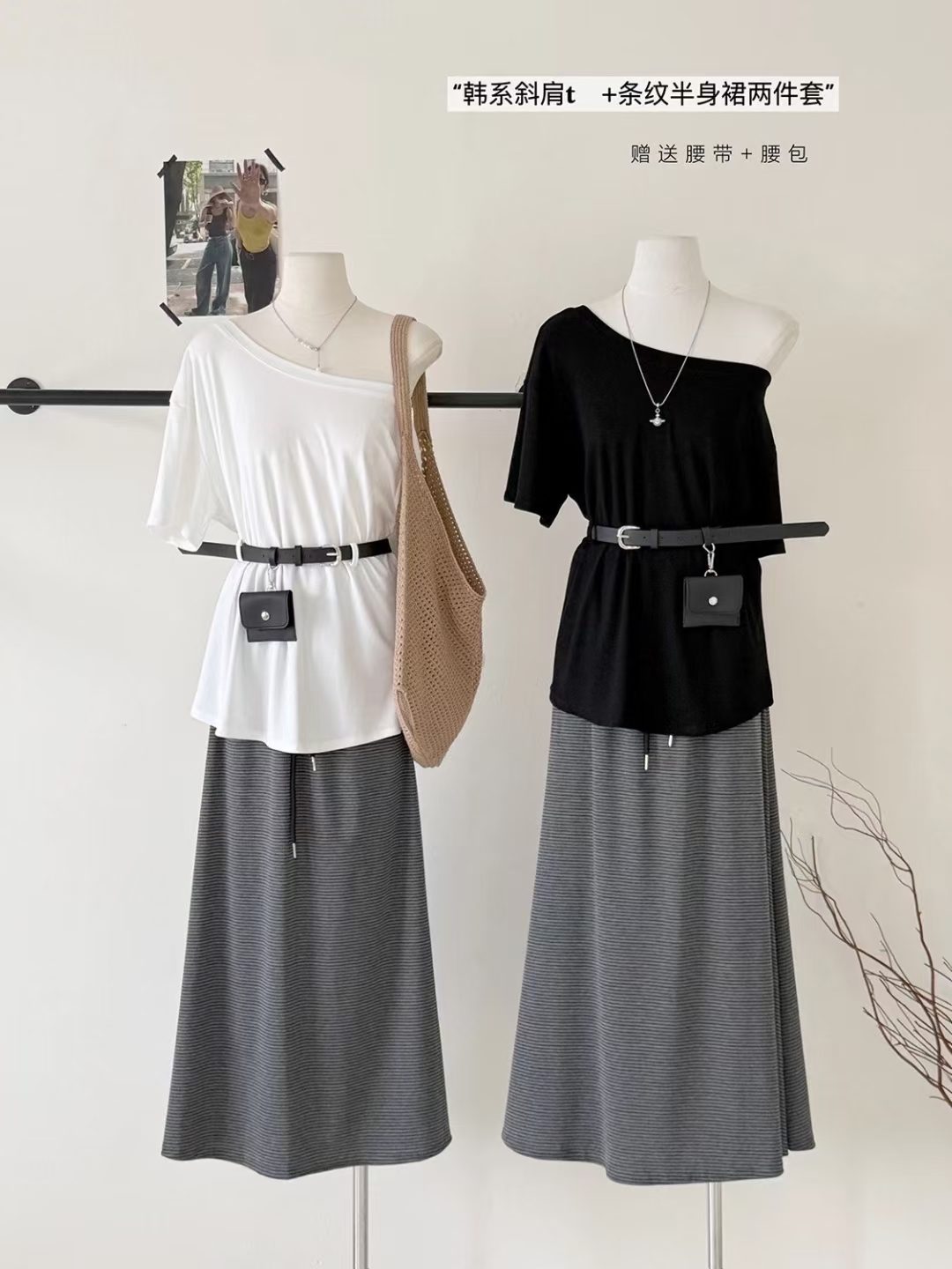 001#—050#（薇薇专属链接）2025夏季新款小个子微胖套装