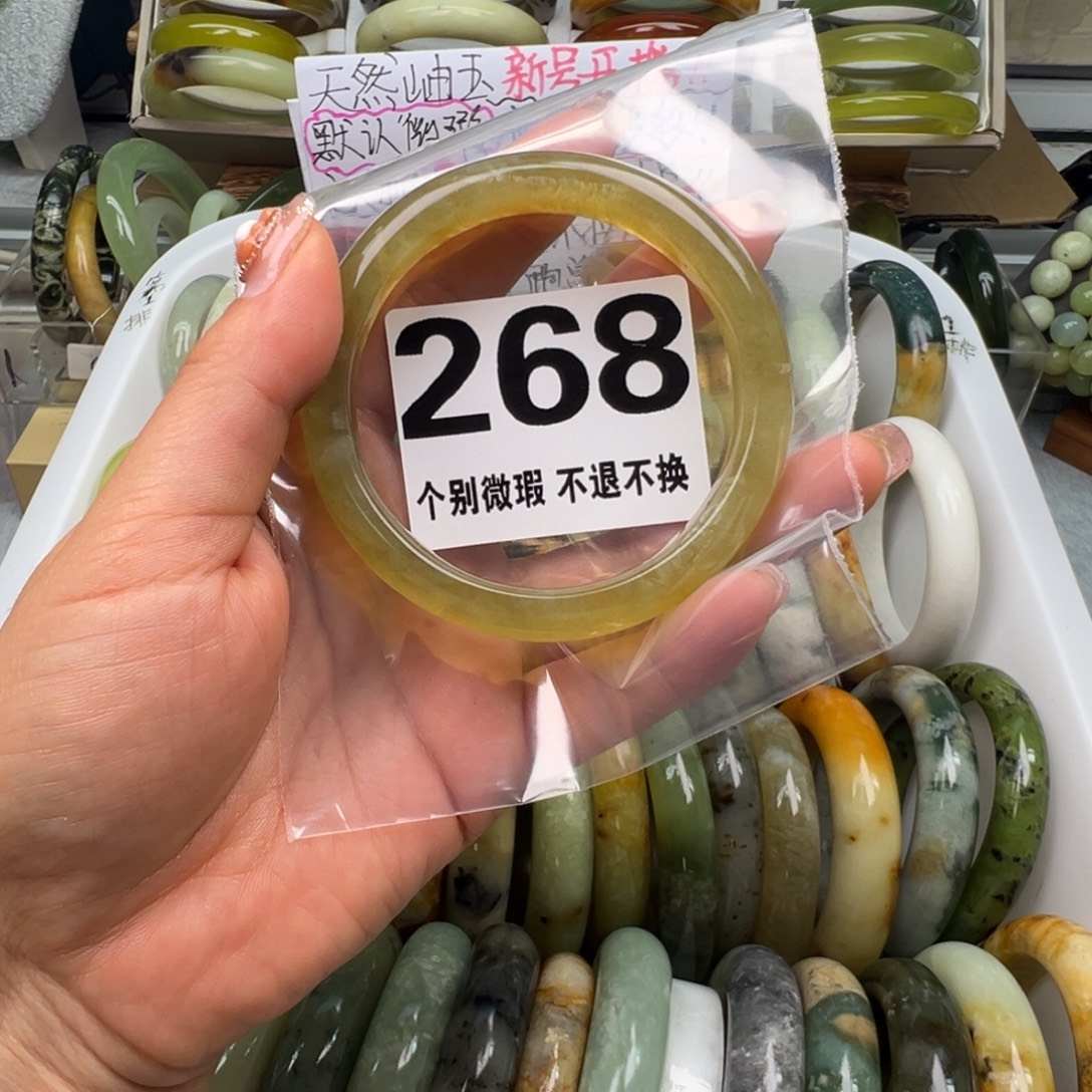 喵****蛇纹石玉未镶嵌手镯268