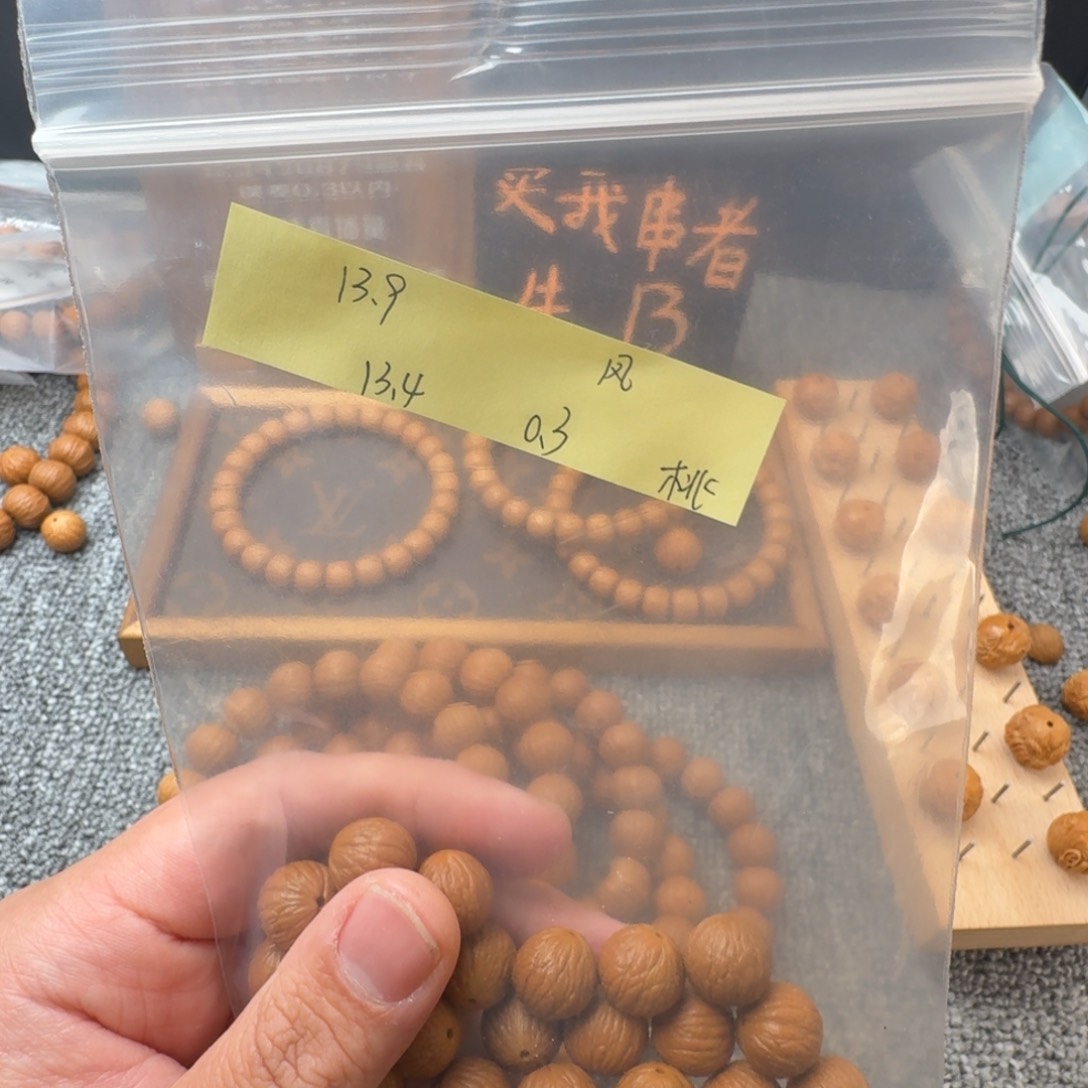 猴头核桃吊坠春**時凤羽