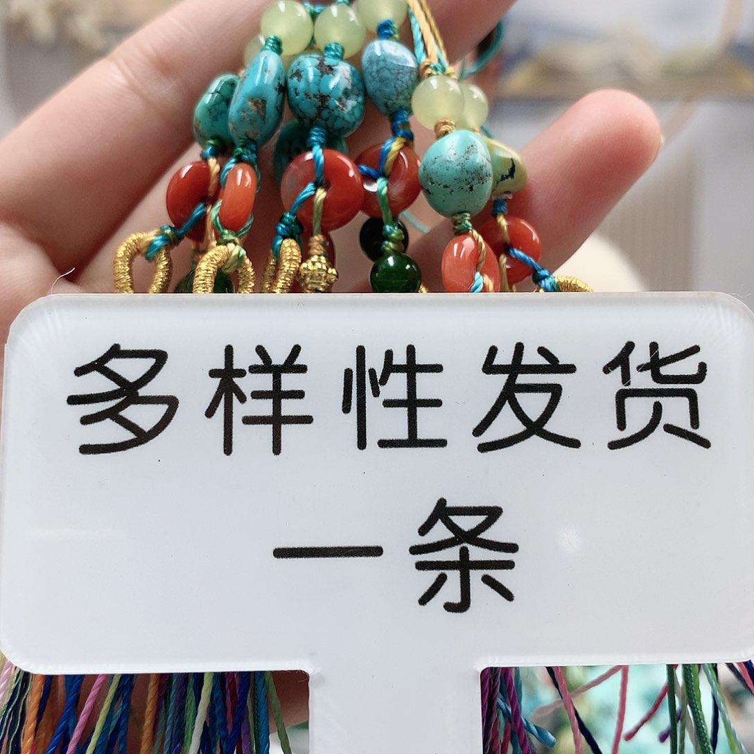 未镶嵌南红玛瑙珠宝奇石