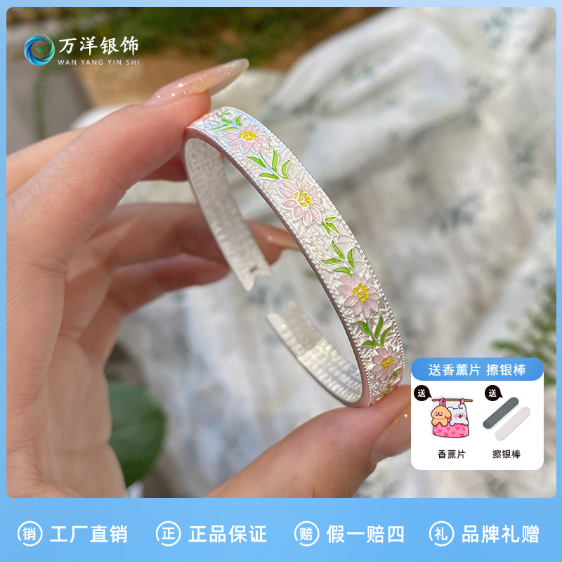 足银珐琅手镯 足银999.9「蝶恋花」珐琅彩银心经银手镯节日礼物推荐