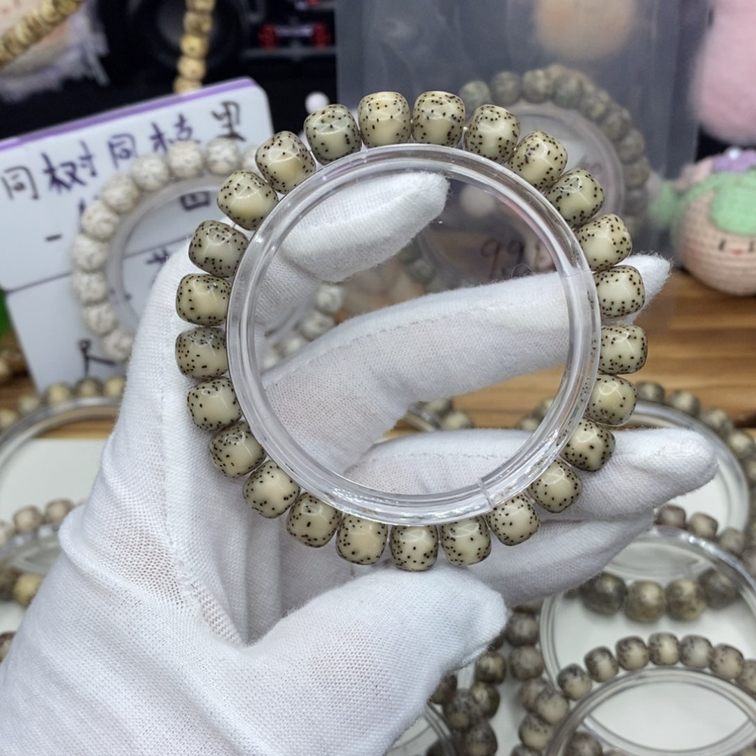 星月菩提手串糯冰侧留白9✖️8