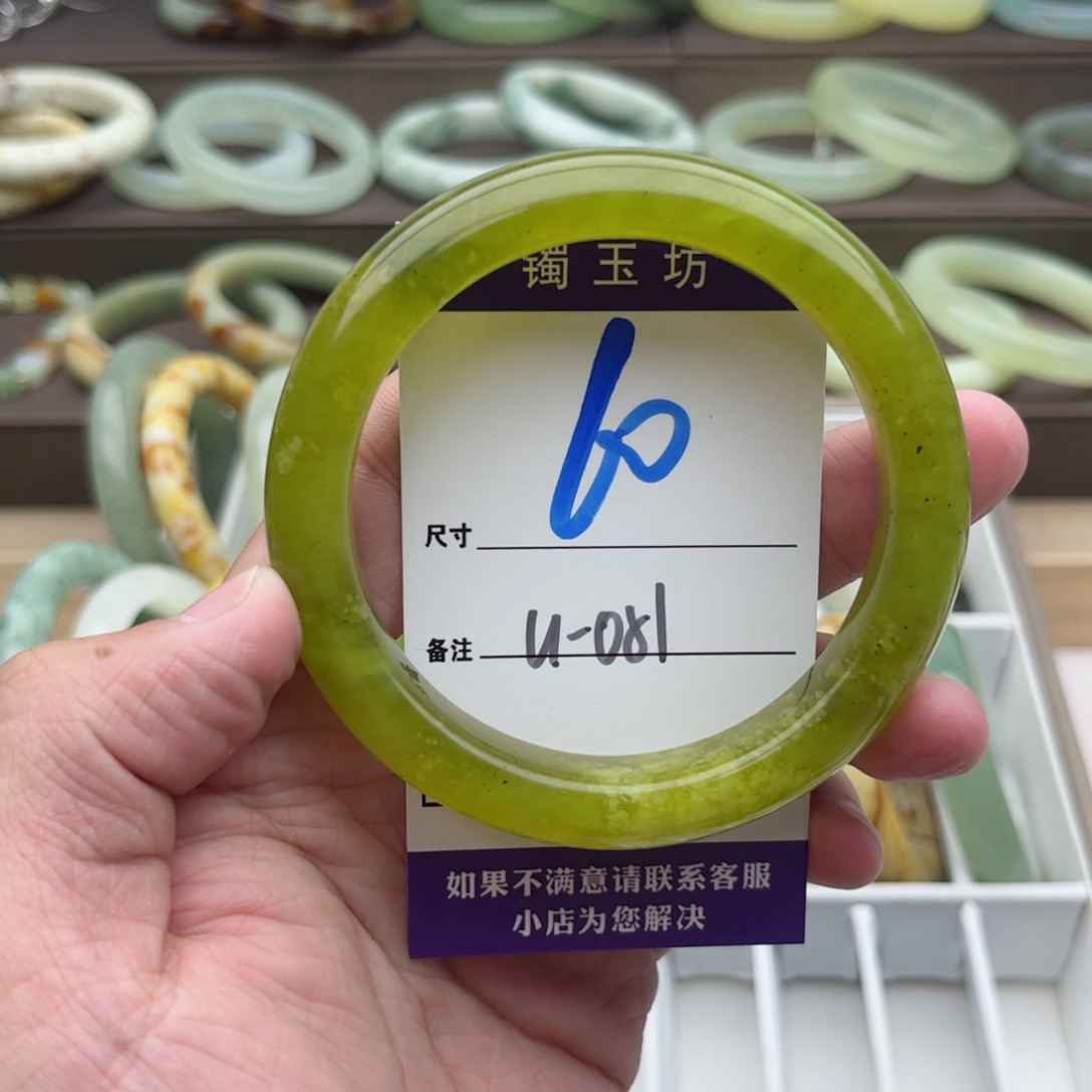 蛇纹石玉手镯未镶嵌