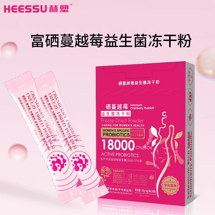 HEESSU赫塑富硒蔓越莓益生菌花园益生菌特殊膳食