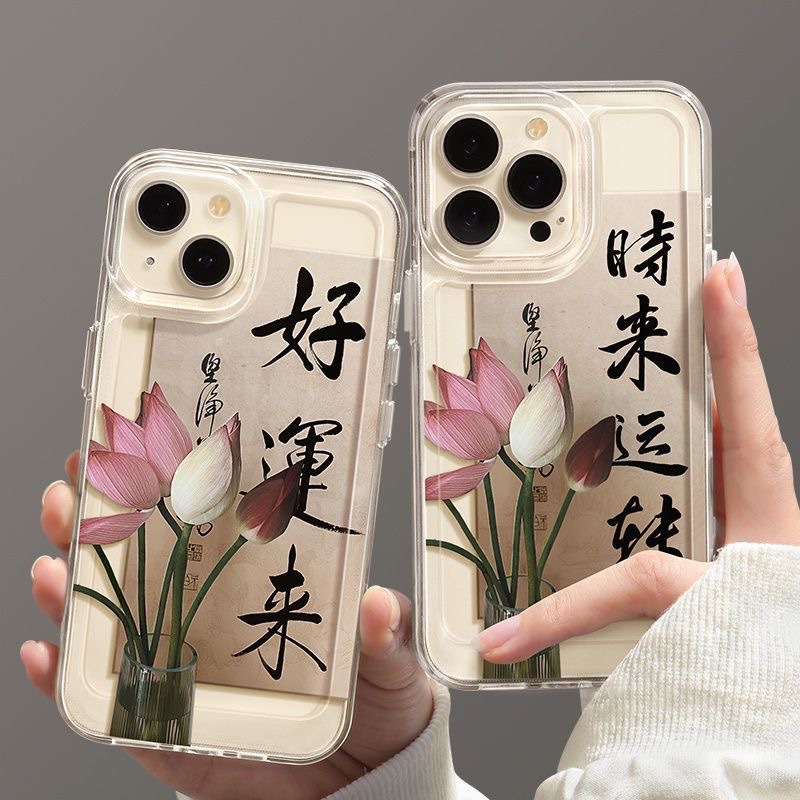 适用好运来14VIVO16手机壳13iPhone12promax15plus11OPPO7p8R