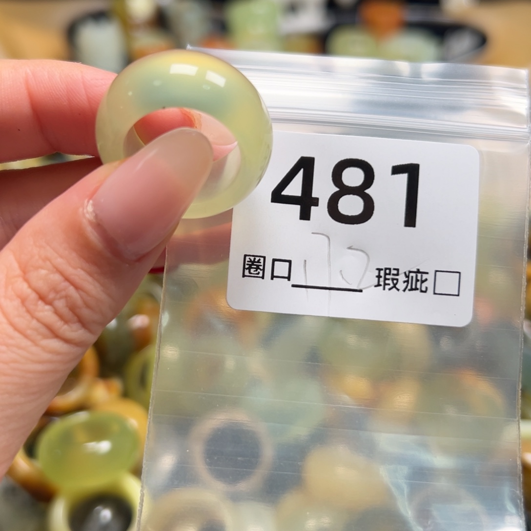 阿***娴蛇纹石玉未镶嵌戒指