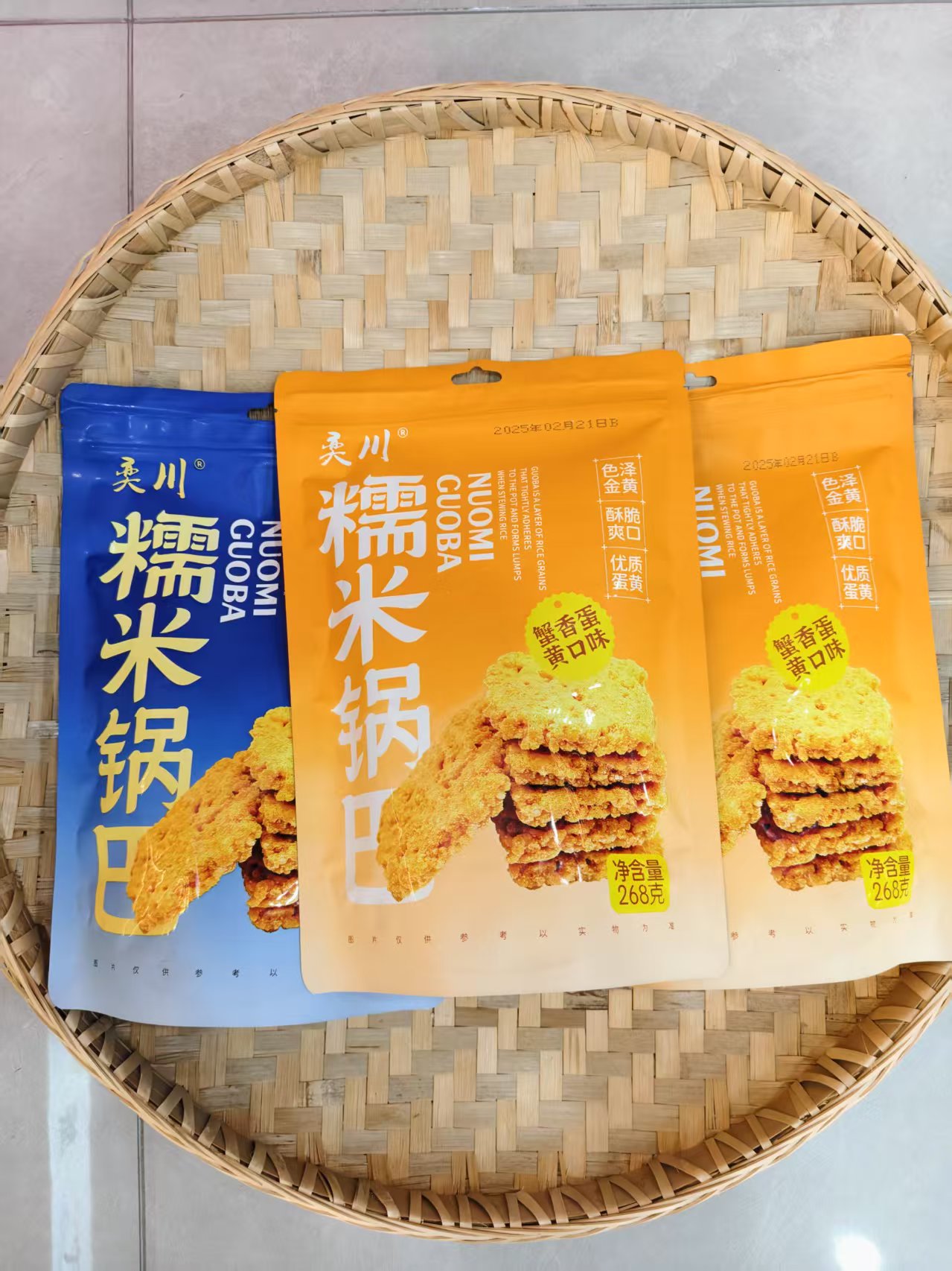 糯米锅巴蟹香蛋黄味和香辣小龙虾味