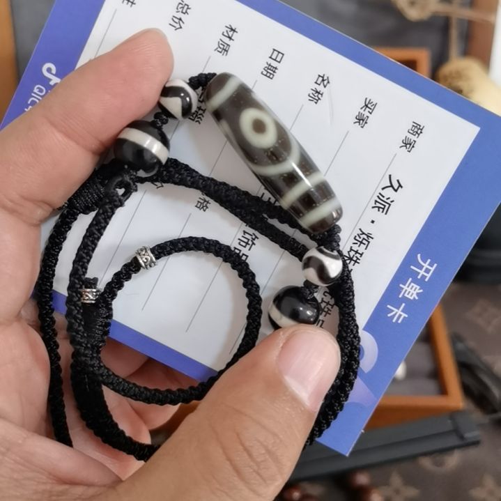 【闪购商品】玛瑙/玉髓颈饰未镶嵌
