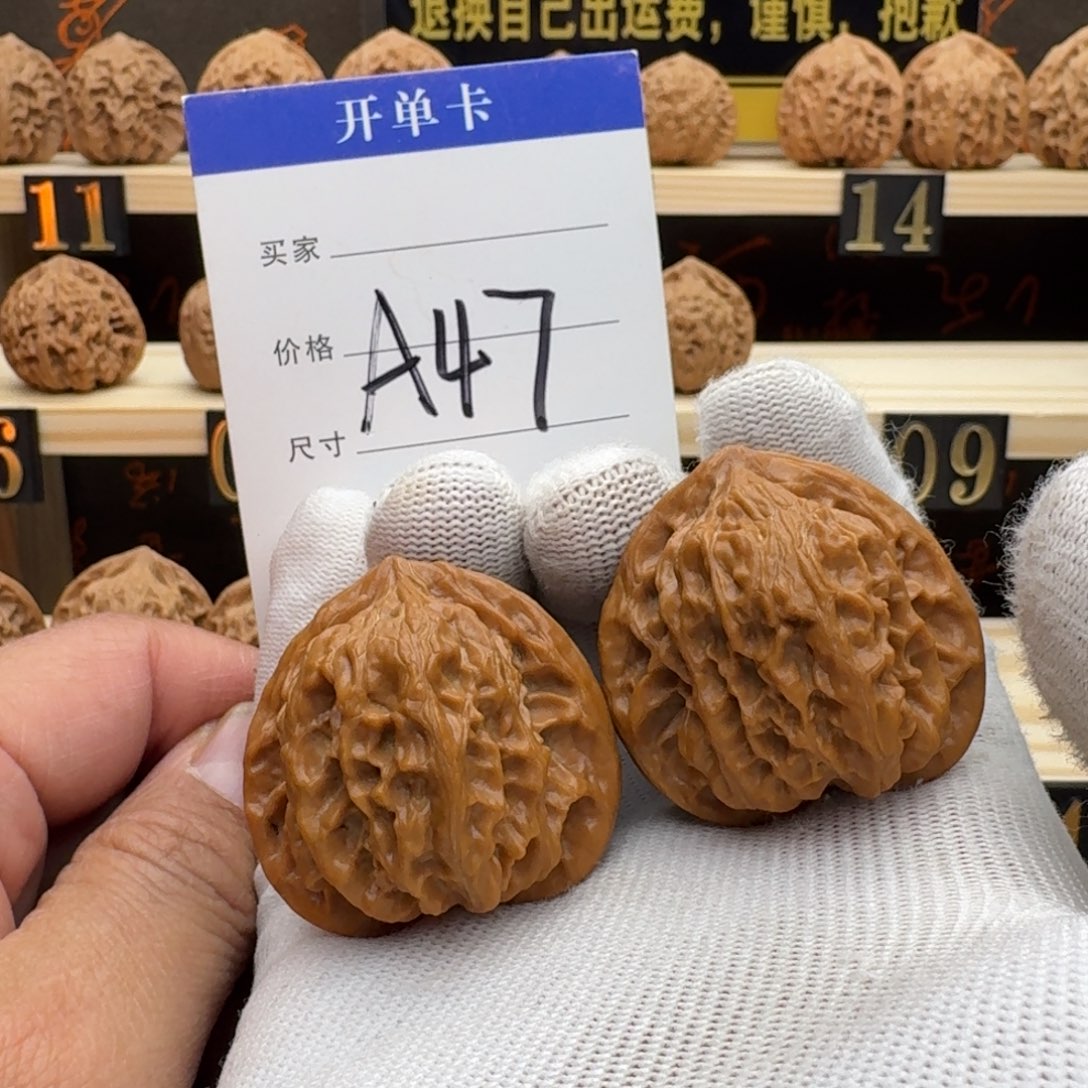 核桃手串/手链文玩核桃花溪谷