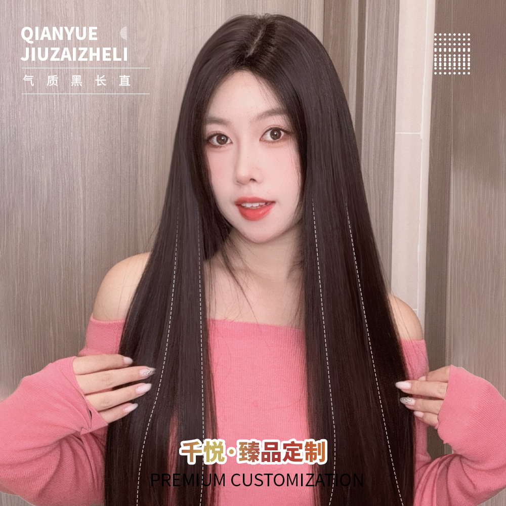 【白月光】黑长直全手织少女独辫隐形自然头顶女士补发片