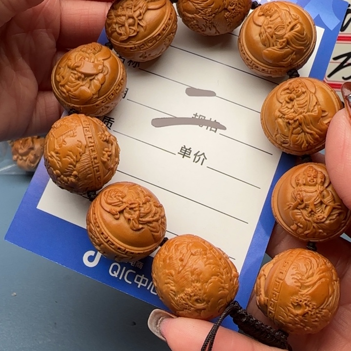 橄榄核手串二*橄榄核