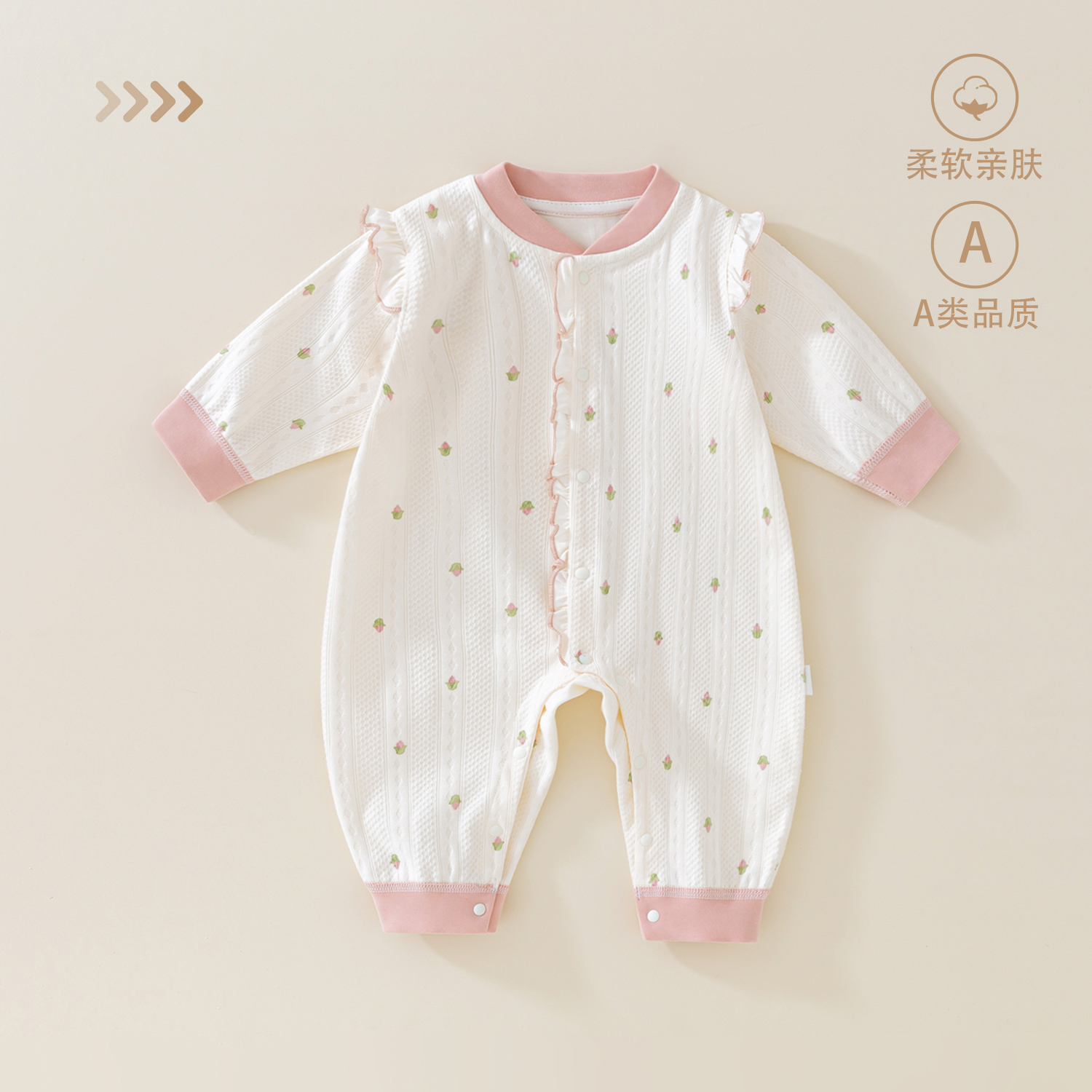 婴儿连体衣春秋季薄款衣服女宝宝哈衣爬服外穿a类早秋装长袖睡衣