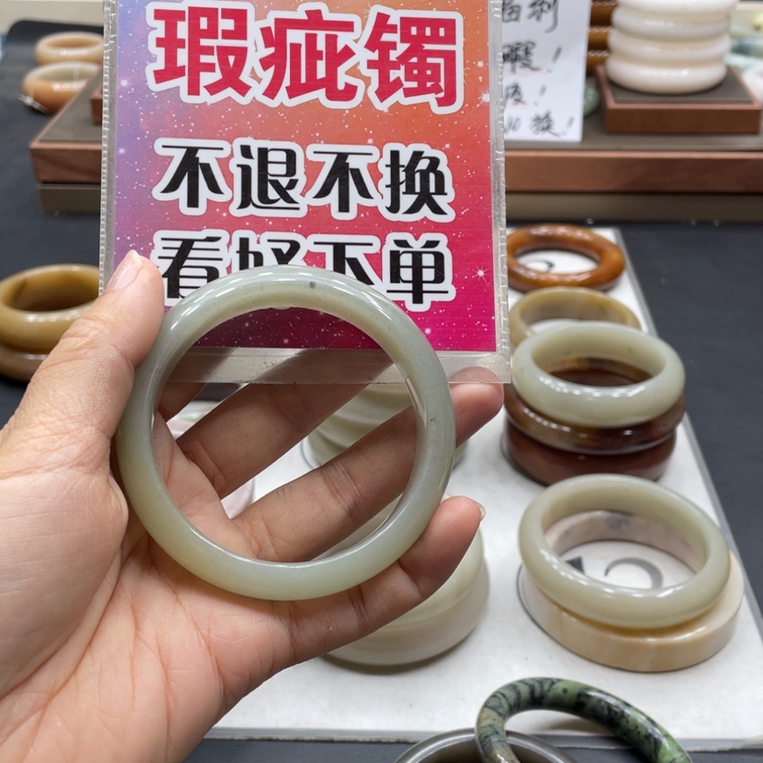 安***未镶嵌手镯石英质玉