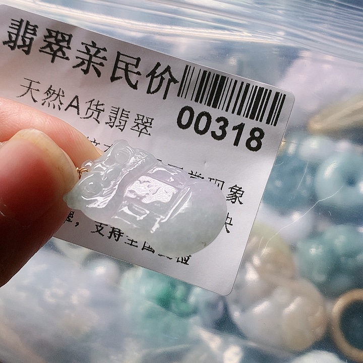 颈饰未镶嵌翡翠318