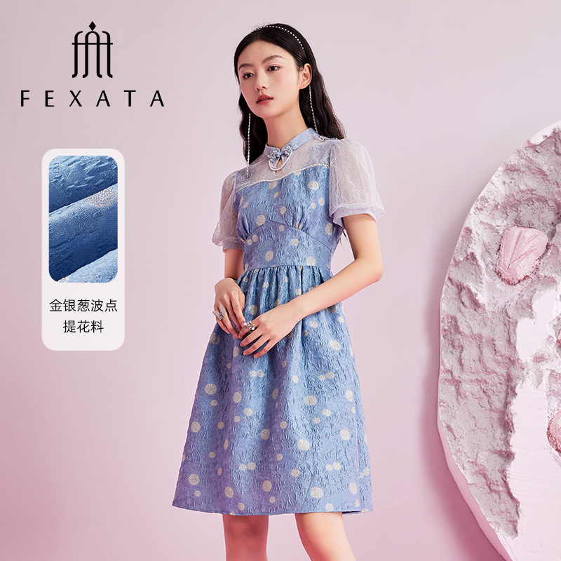 【小北专属】FEXATA斐格思新中式连衣裙国风提花裙F32T0912
