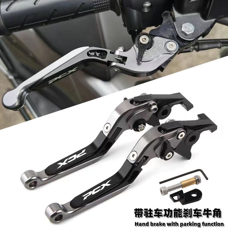 适用21-25年本田PCX160 前后碟刹 改装刹车牛角带驻车功能手刹把