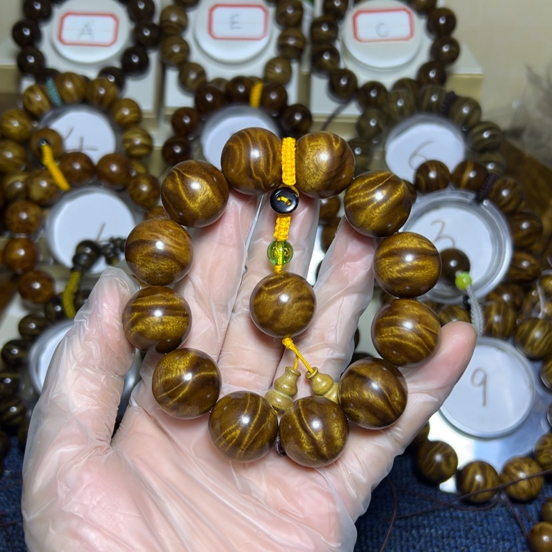 金丝楠手串/手链2.0闪电