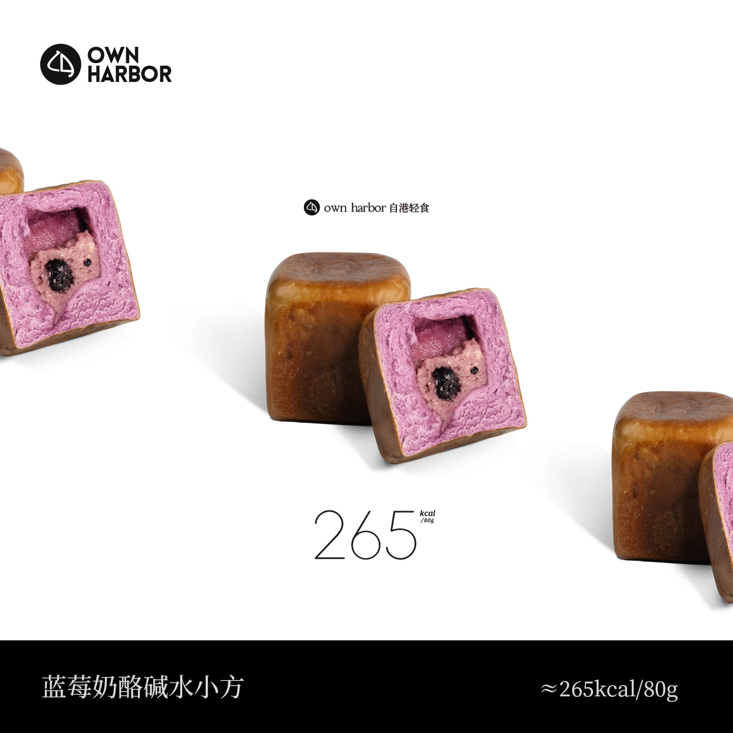 【自港新品】多口味蓝莓巧克力黑芝麻口味碱水小方面包饱腹代餐轻