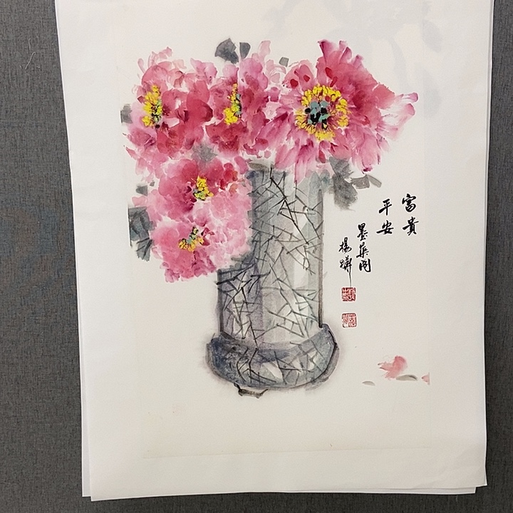 国画手寫手繪作品309