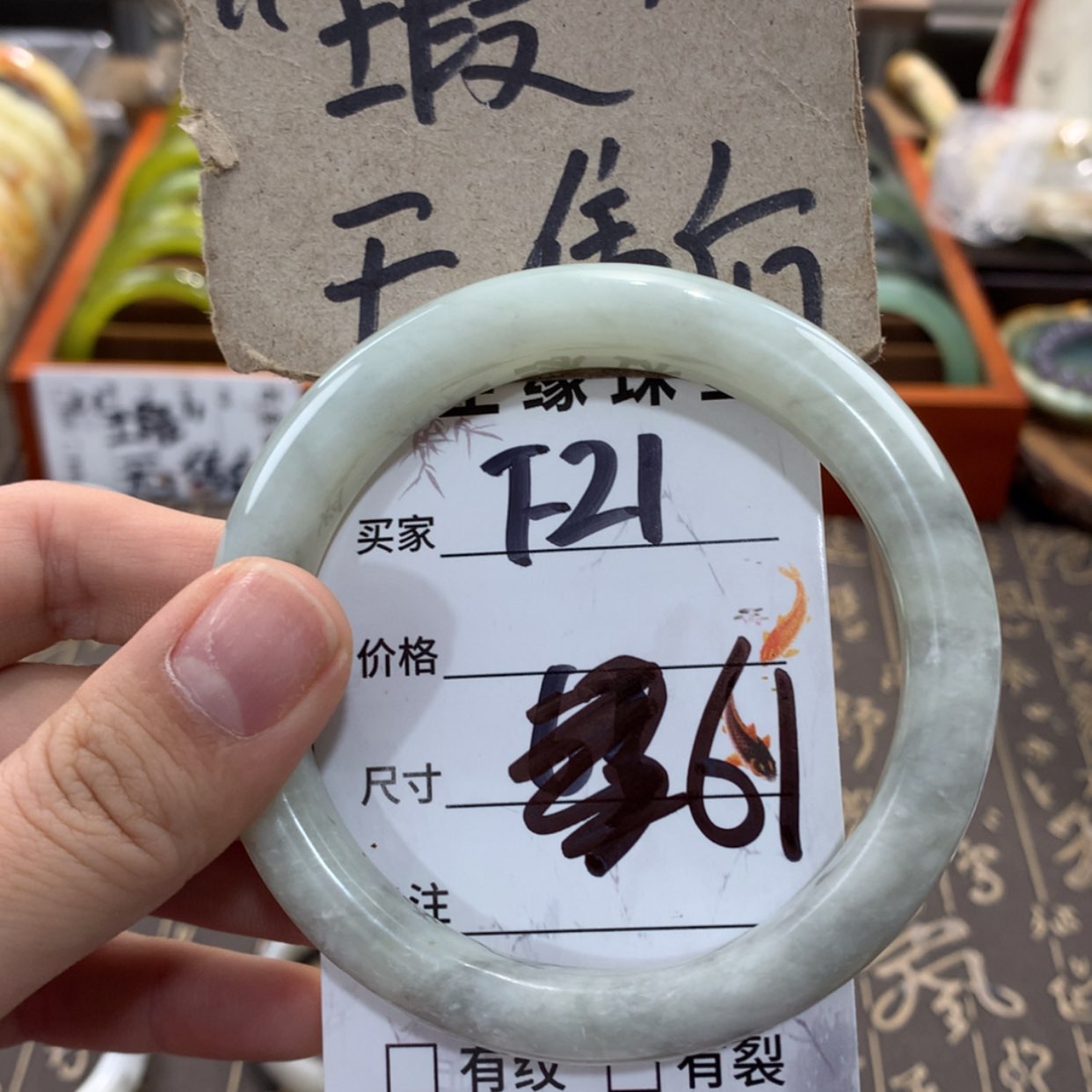 【闪购商品】蛇纹石玉手镯未镶嵌