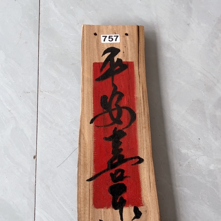 竖款闪闪闪闪闪闪闪闪闪