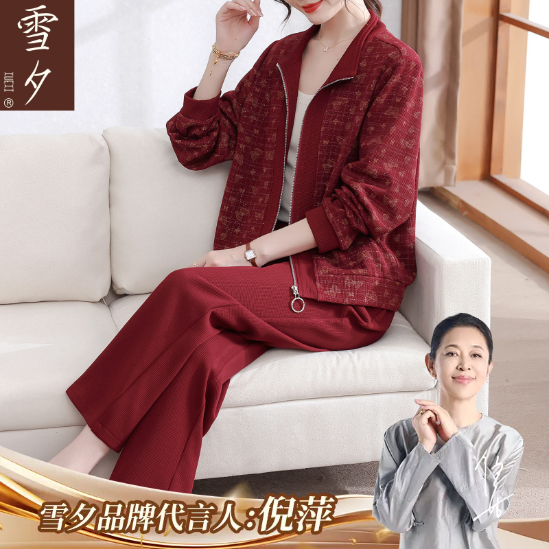 妈妈秋装运动服套装2025新款洋气中老年女装初秋薄款休闲大码上衣