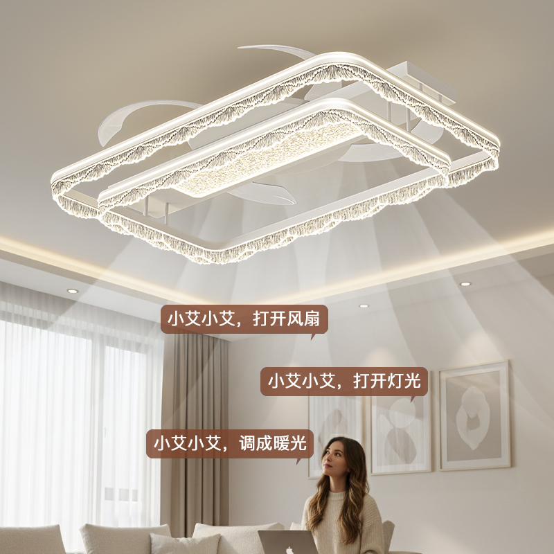 客厅吸顶灯风扇灯轻奢高级感隐形风扇高端大气餐厅全屋灯具套餐