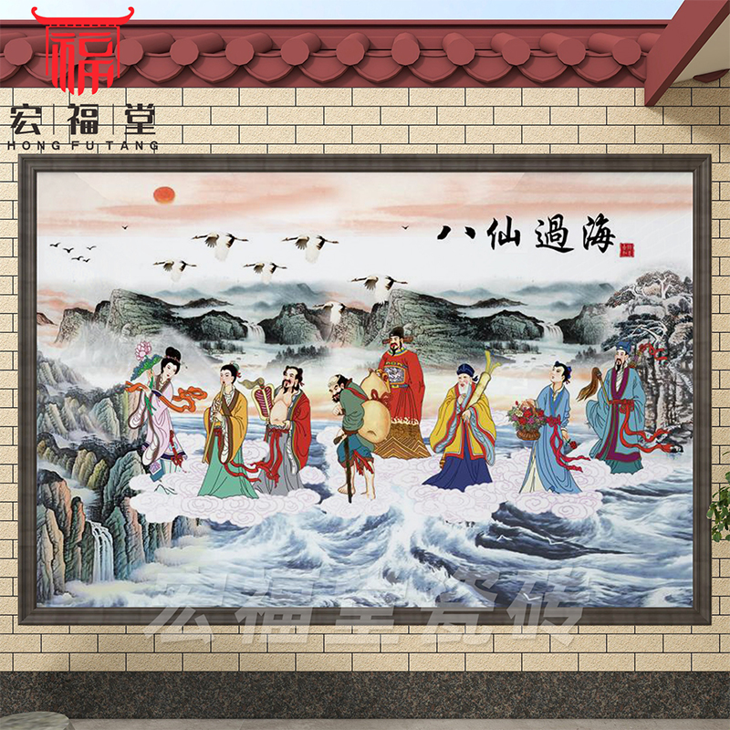 农村祠堂八仙图瓷砖背景墙庭院中堂岩板影壁墙户外迎门墙八仙过海