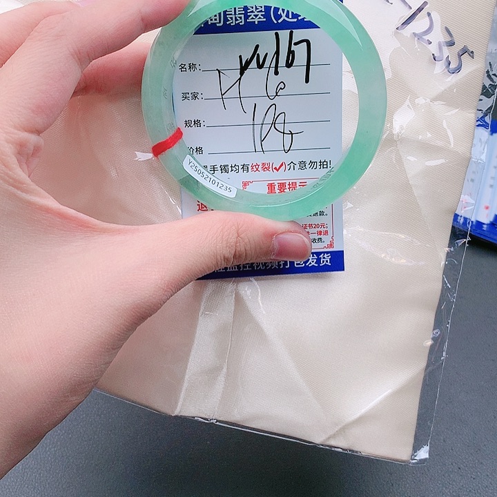 翡翠手镯以实物为准微色差W167