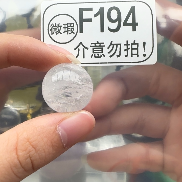 未镶嵌摆件水晶f194