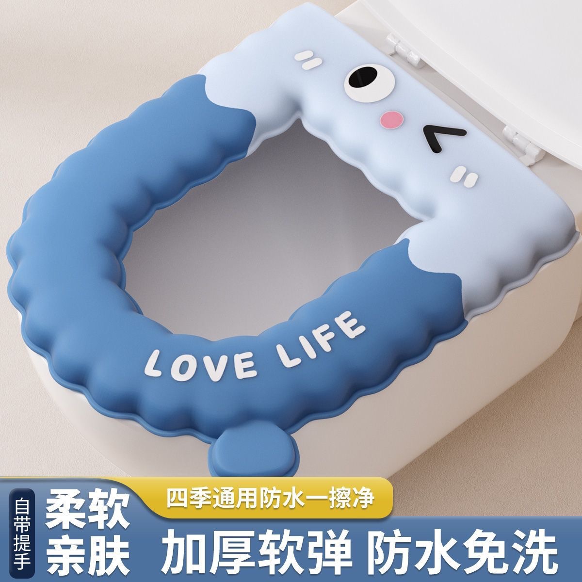 厚款防水隔凉四季通用马桶垫发泡EVA卡通花边坐便套免洗马桶圈套