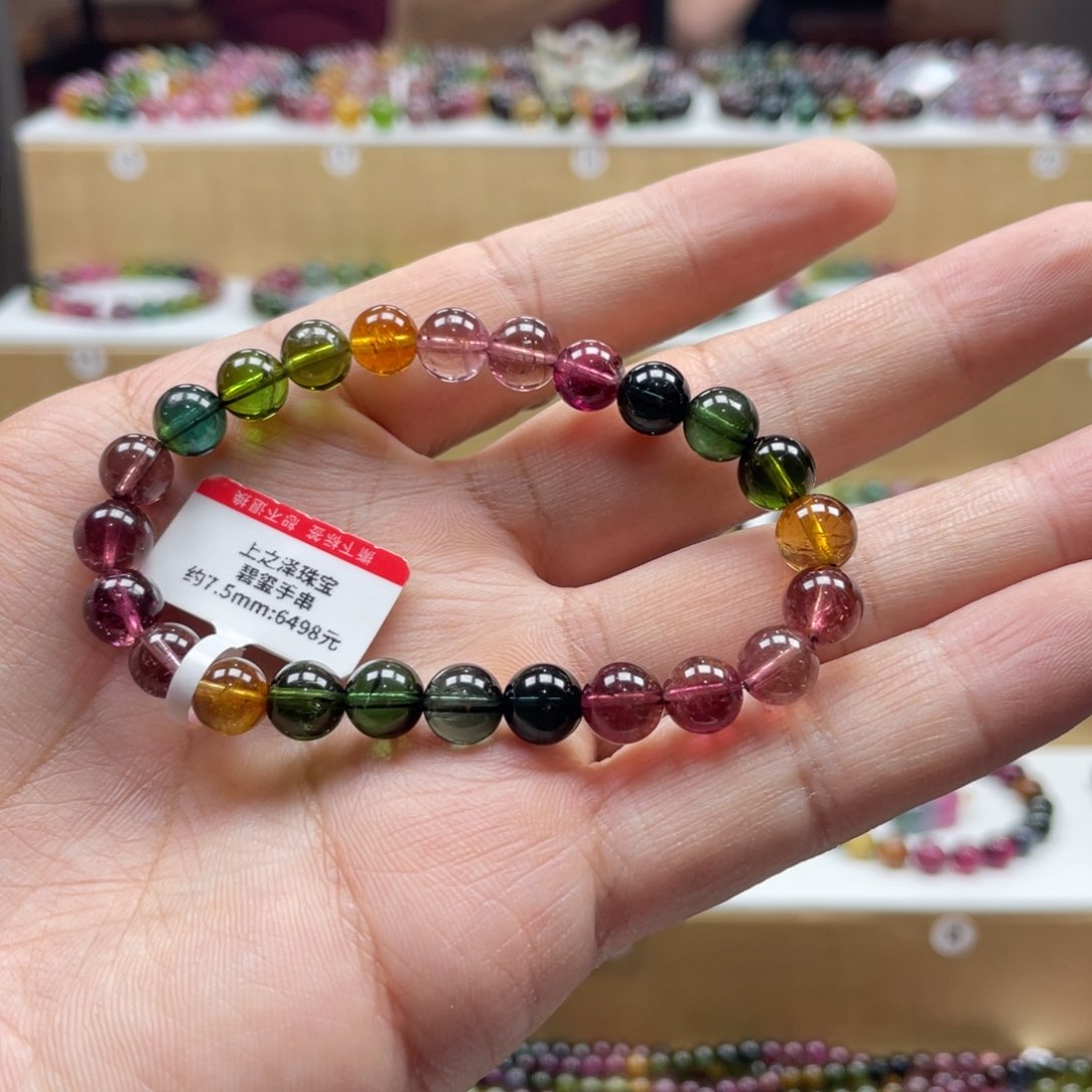 碧玺手串未镶嵌7.5mm.mmmmmmmmmmm