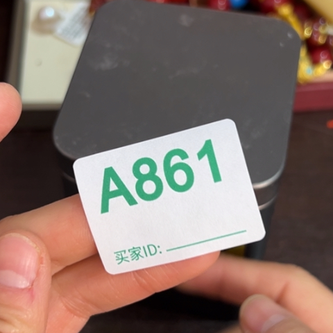 别***，吊坠柏香籽/百香籽