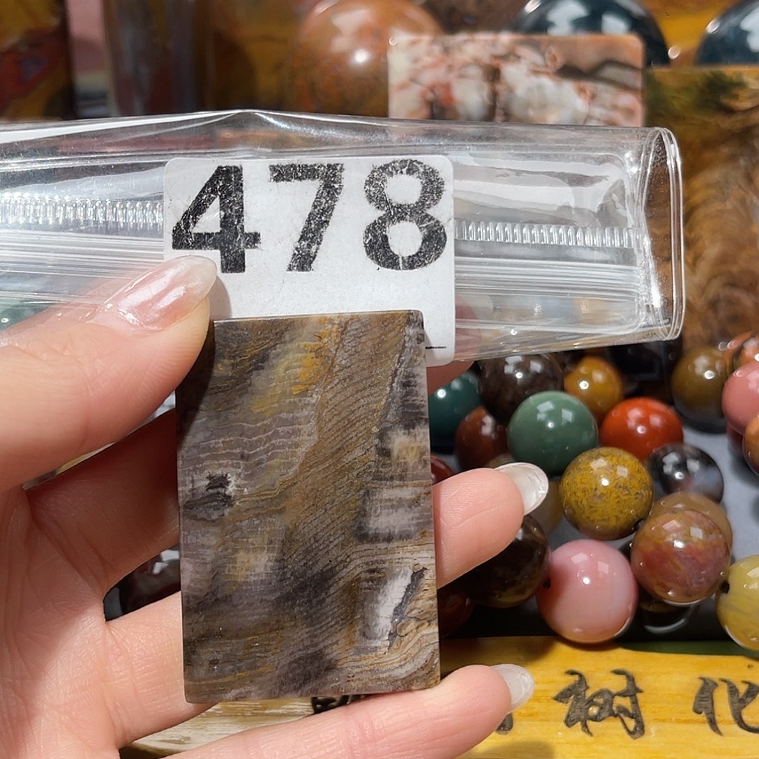 硅化玉未镶嵌天然北票硅化玉吊坠