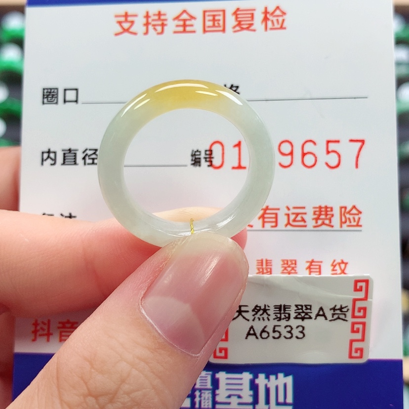 【闪购商品】未镶嵌戒指翡翠16/17号
