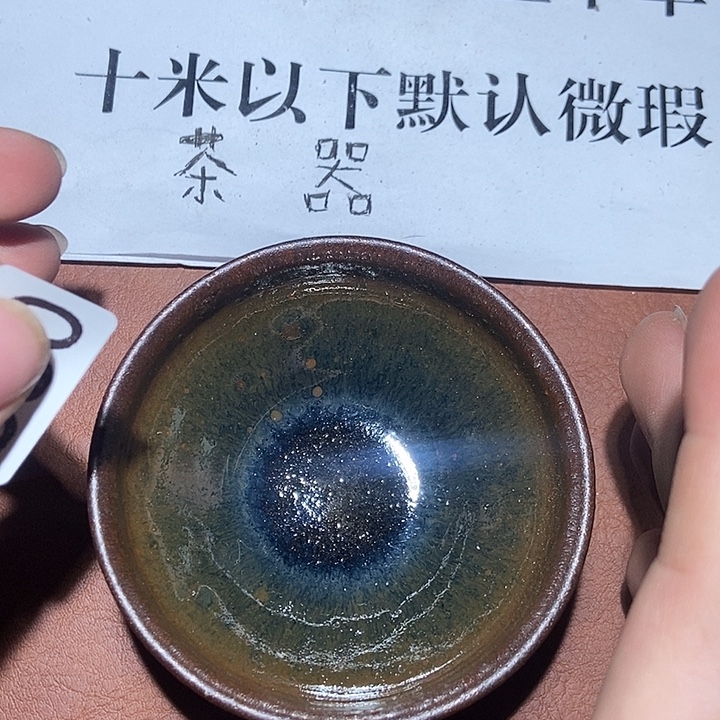 黄***楼茶盏860茶盏茶盏茶盏