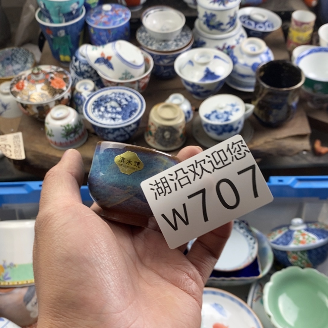 Y***G瓷器的时候我也是醉