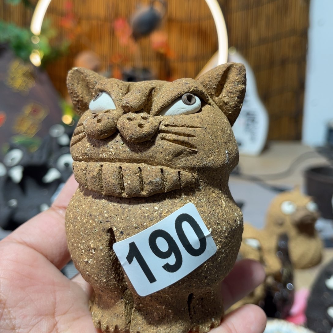 木村信弘柴烧保平