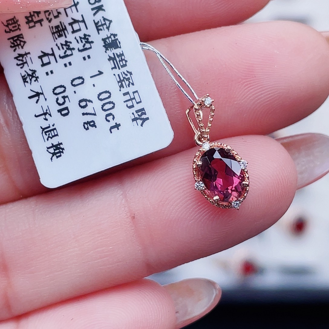 碧玺吊坠(不含链)18K金镶嵌