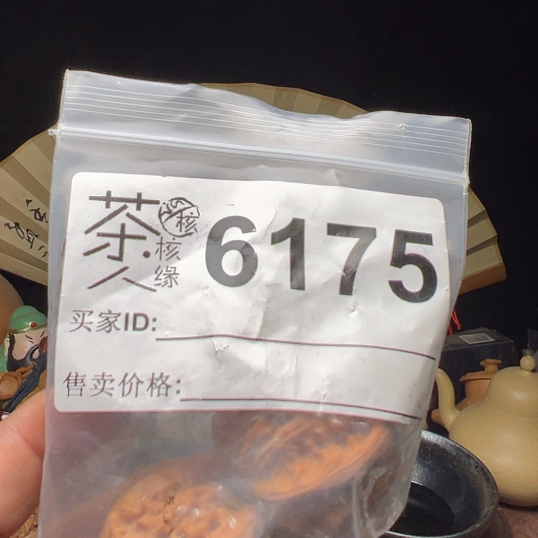 文玩核桃吊坠今天