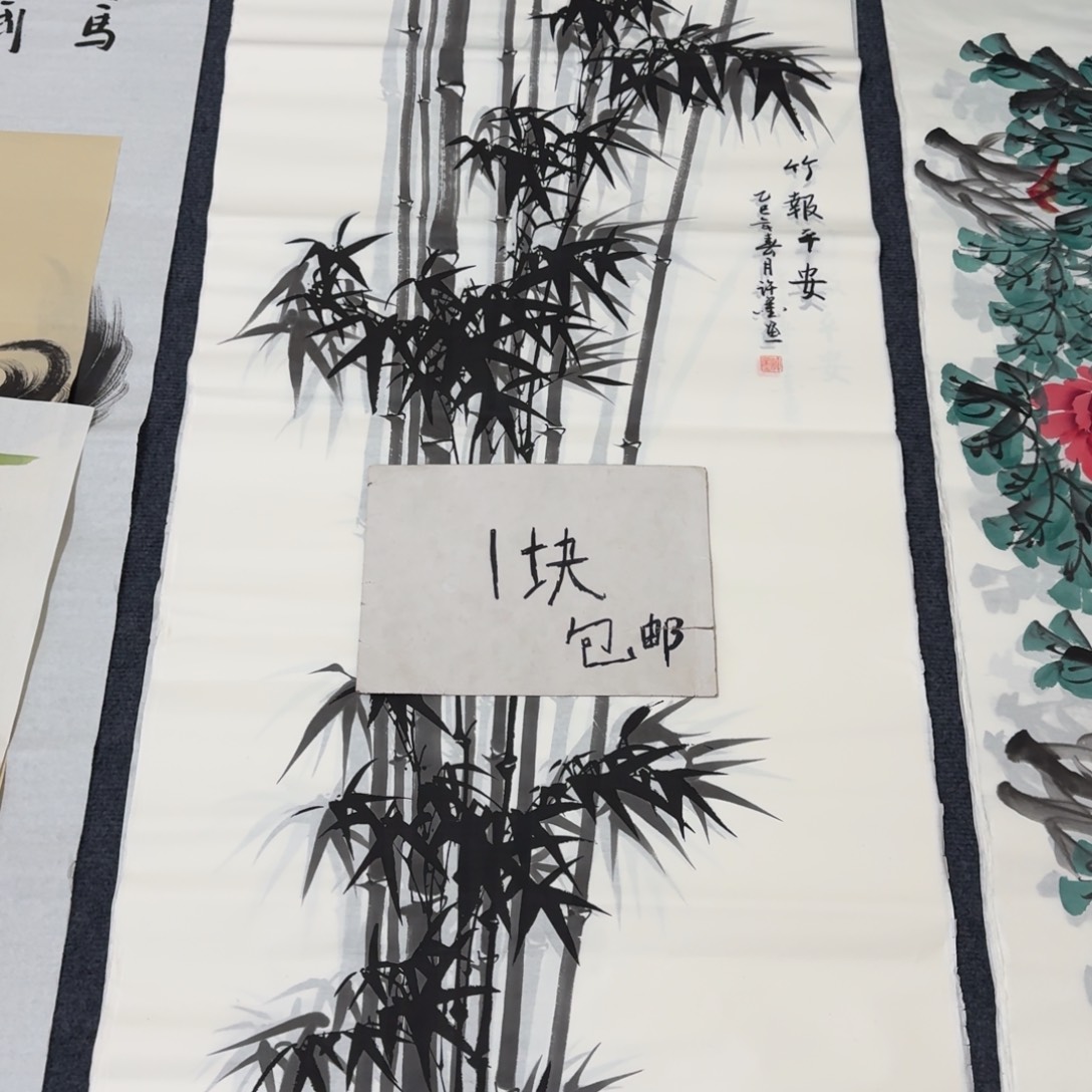 国画会娟艺术馆直播间