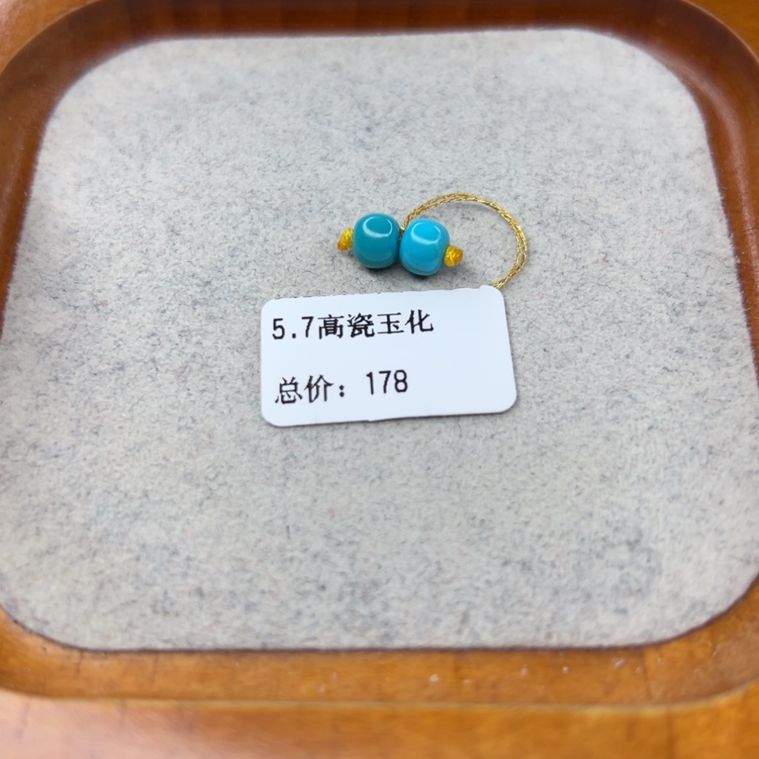 绿松石未镶嵌珠宝半成品