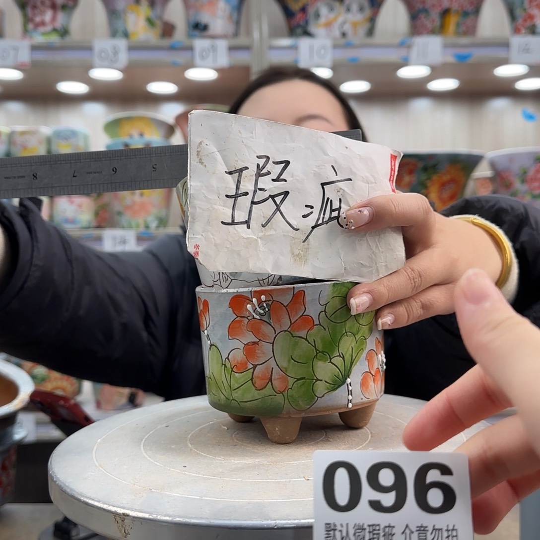 摆件陶瑕疵瑕疵096