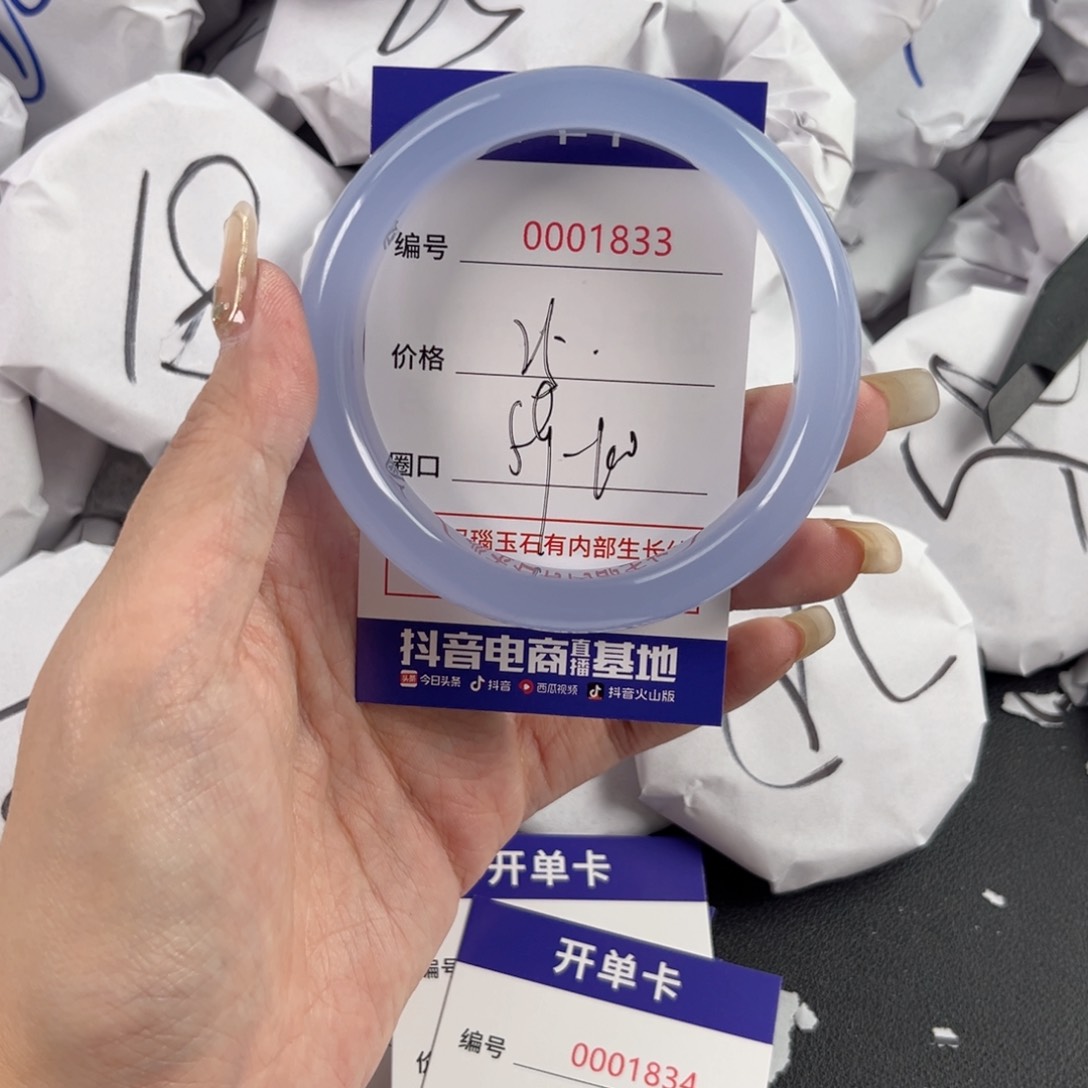 玛瑙/玉髓手镯未镶嵌1833