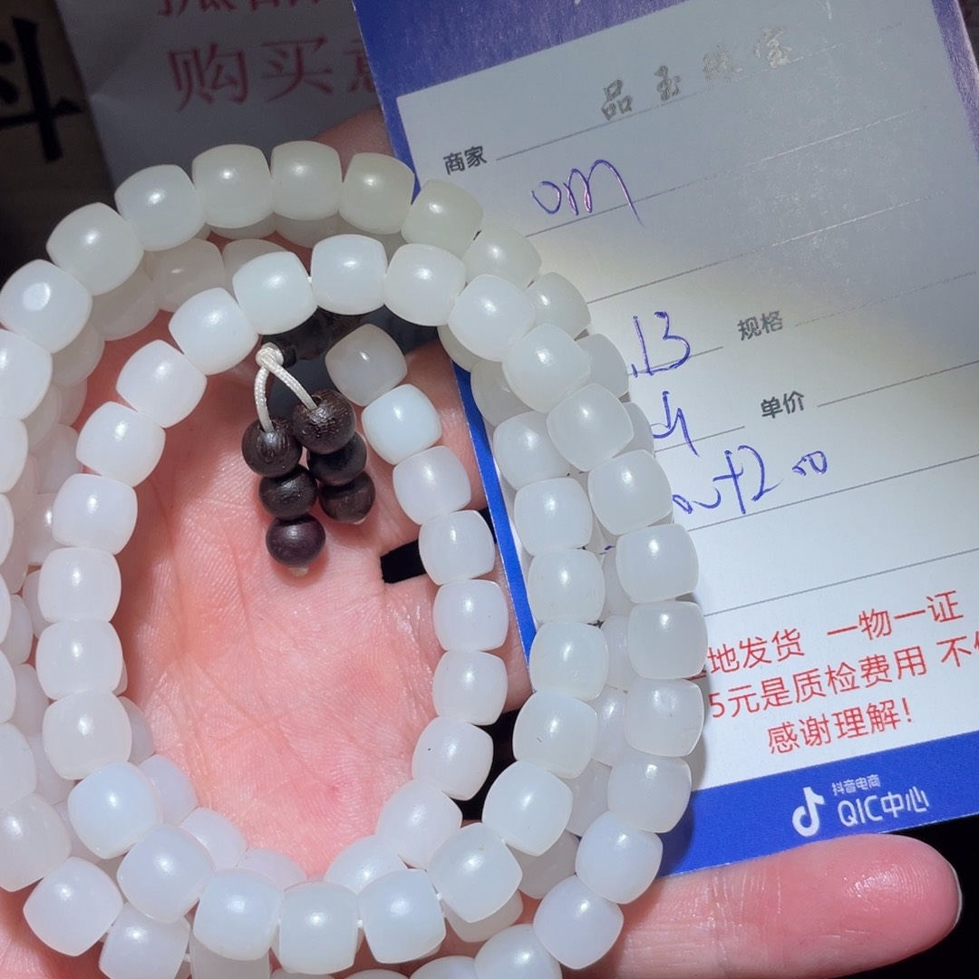 和田玉挂件未镶嵌O****e