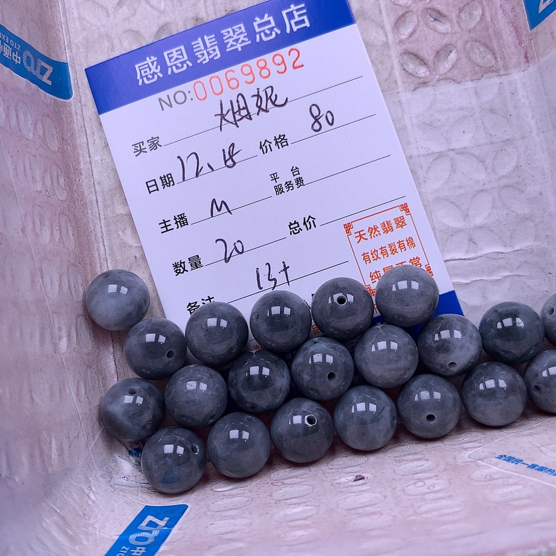 烟****翡翠未镶嵌手链翡翠