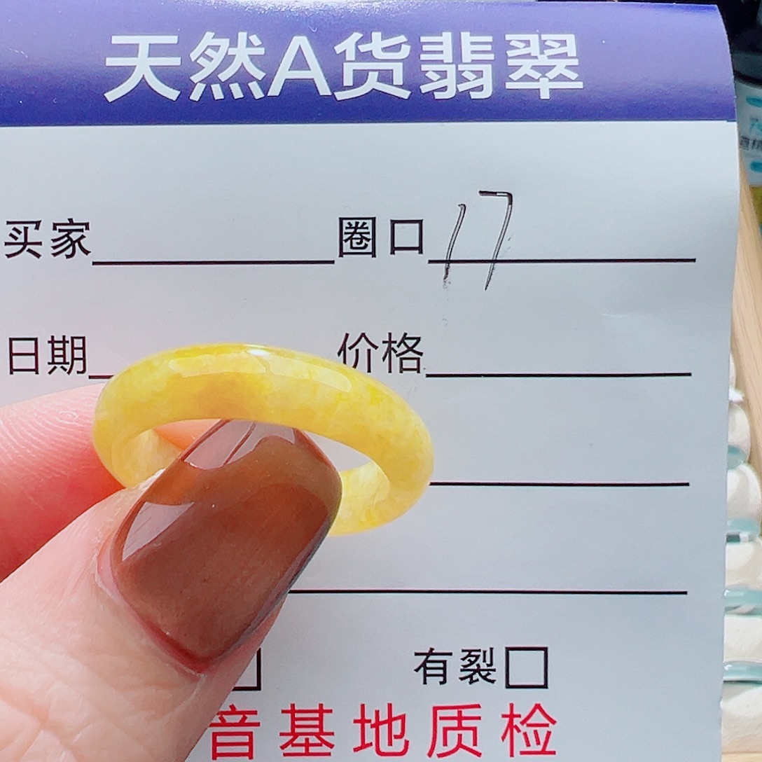 翡翠未镶嵌戒指天然